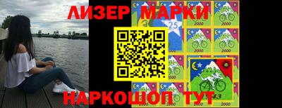 прущие грибы Аргун