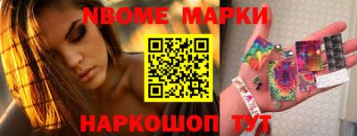 COCAINE Апшеронск