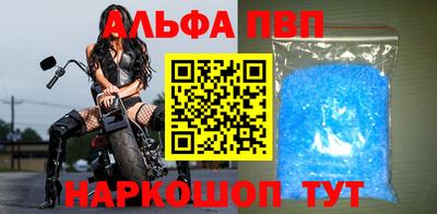 a pvp Апрелевка