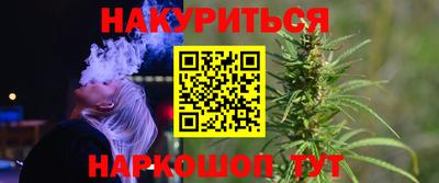 спайс Волгодонск