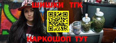 COCAINE Апшеронск