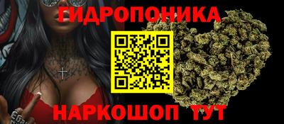 спайс Волгодонск