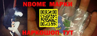 прущие грибы Аргун