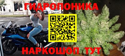 спайс Волгодонск