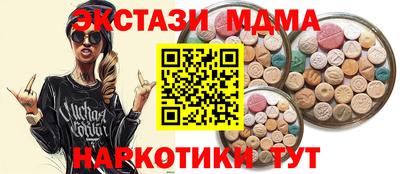 спайс Волгодонск