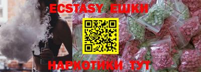ALPHA PVP Волжский