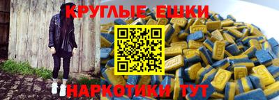 ALPHA PVP Волжский