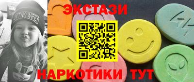 ALPHA PVP Волжский