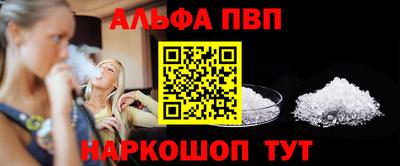 COCAINE Апшеронск