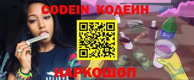 COCAINE Апшеронск