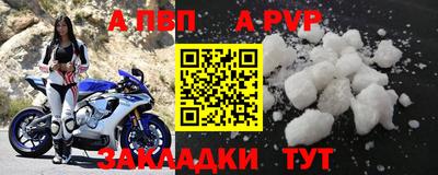 дживик Азнакаево