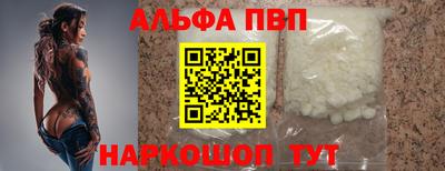 прущие грибы Абакан