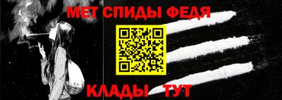 ALPHA PVP Волжский
