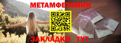 COCAINE Апшеронск