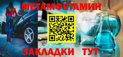 ALPHA PVP Волжский