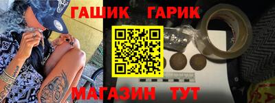 прущие грибы Аргун