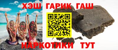 прущие грибы Аргун