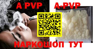 спайс Волгодонск