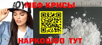 COCAINE Апшеронск