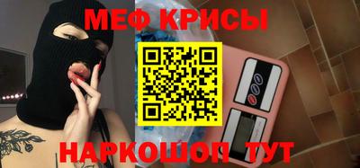 спайс Волгодонск