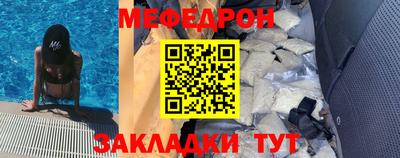 прущие грибы Аргун