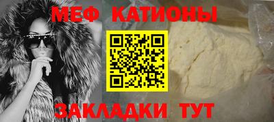 COCAINE Апшеронск