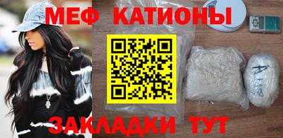 прущие грибы Аргун