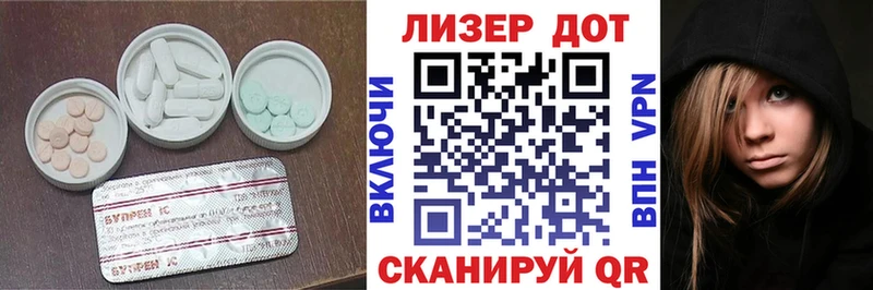 хочу наркоту  Павловский Посад  Лсд 25 экстази ecstasy 