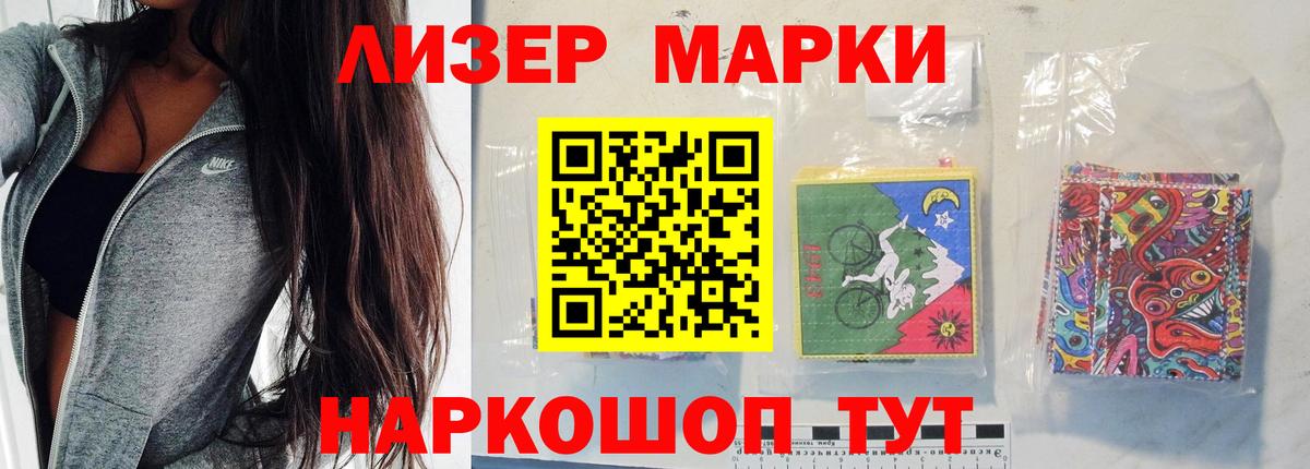 Павловский Посад  LSD-25 экстази  ЛСД экстази ecstasy  Вход с VPN  Лсд 25 экстази ecstasy 