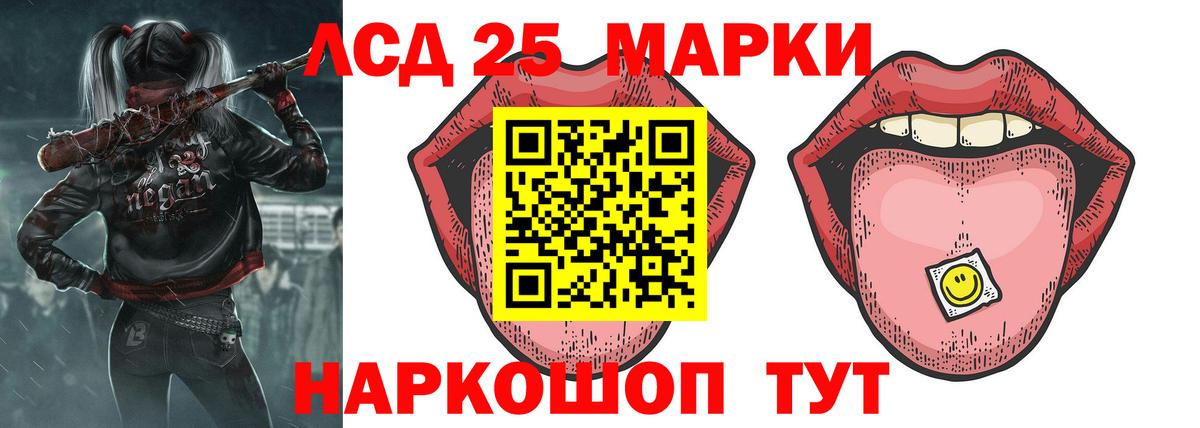 Лсд 25 экстази кислота Павловский Посад