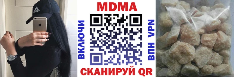 omg ONION  Павловский Посад  МДМА молли 