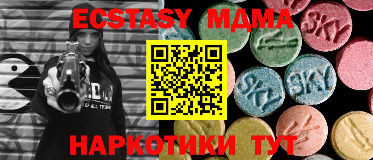 Меф Павловский Посад