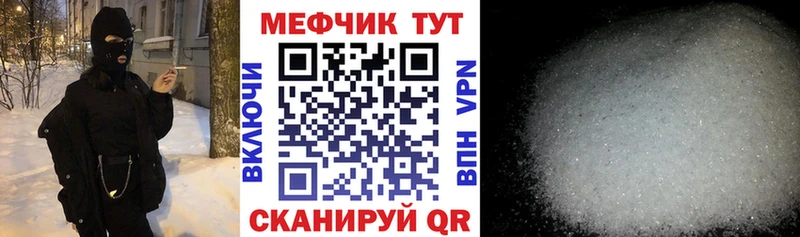 Меф VHQ Павловский Посад