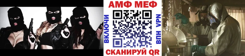 Первитин Декстрометамфетамин 99.9%  MEGA как зайти  Павловский Посад 