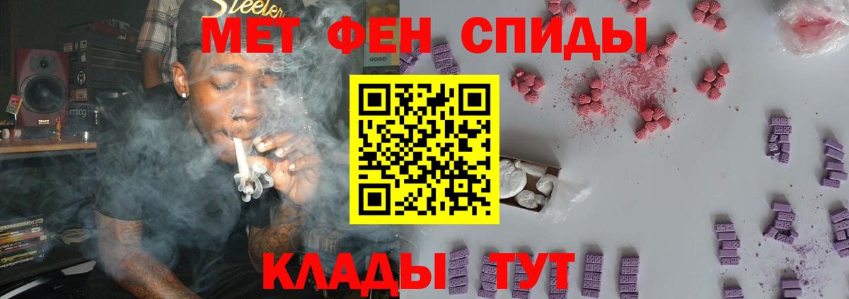 Павловский Посад  МЕТАМФЕТАМИН винт  Вход с VPN 