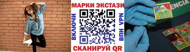 где купить наркоту Павловский Посад это клад Марки NBOMe 1500мкг