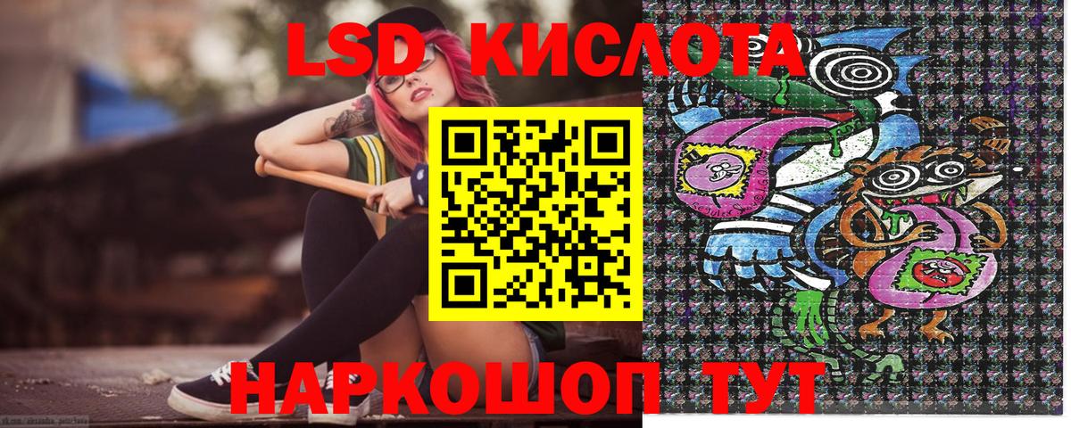 КОКАИН  Марки  Павловский Посад  MDMA  Мефедрон  Канабис  Каннабис  Вход с VPN  ГАШ  Гашиш 