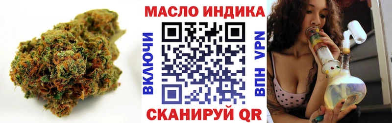 ТГК THC oil Павловский Посад