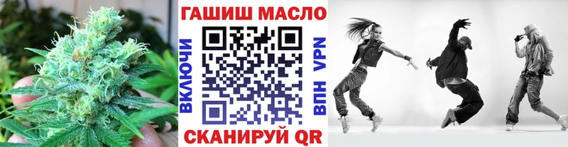 ТГК жижа  закладка  Павловский Посад 