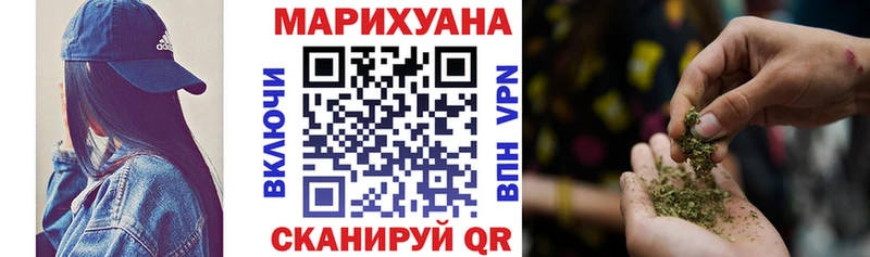 Канабис ГИДРОПОН  закладки  Павловский Посад 
