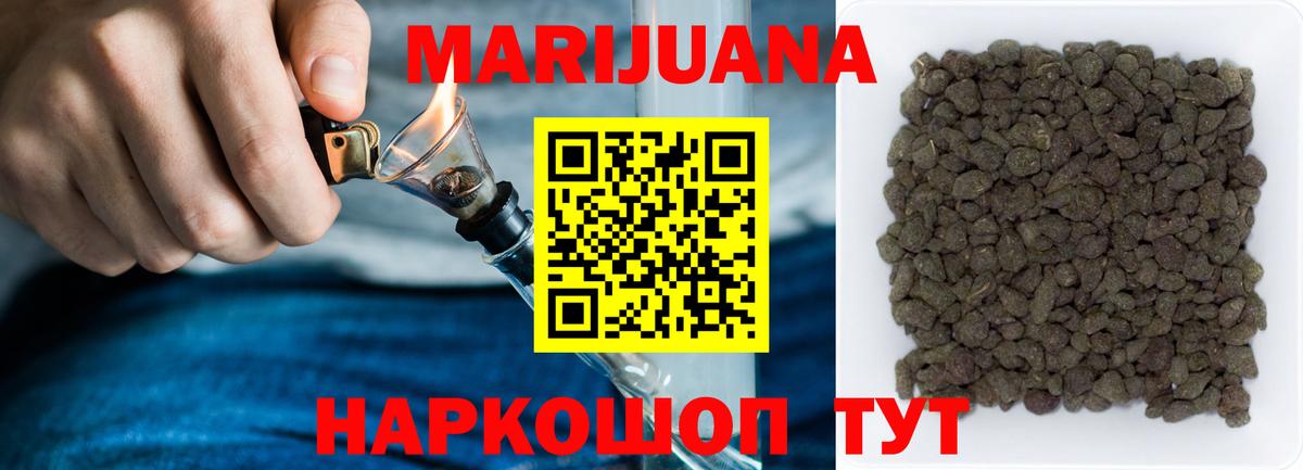 Каннабис ГИДРОПОН  Бошки Шишки индика  Конопля VHQ  Павловский Посад  МАРИХУАНА White Widow  Вход с VPN 